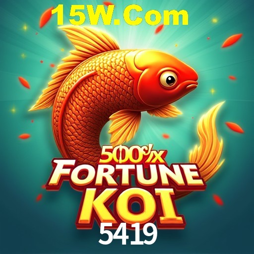 Exclusive Offers 5419